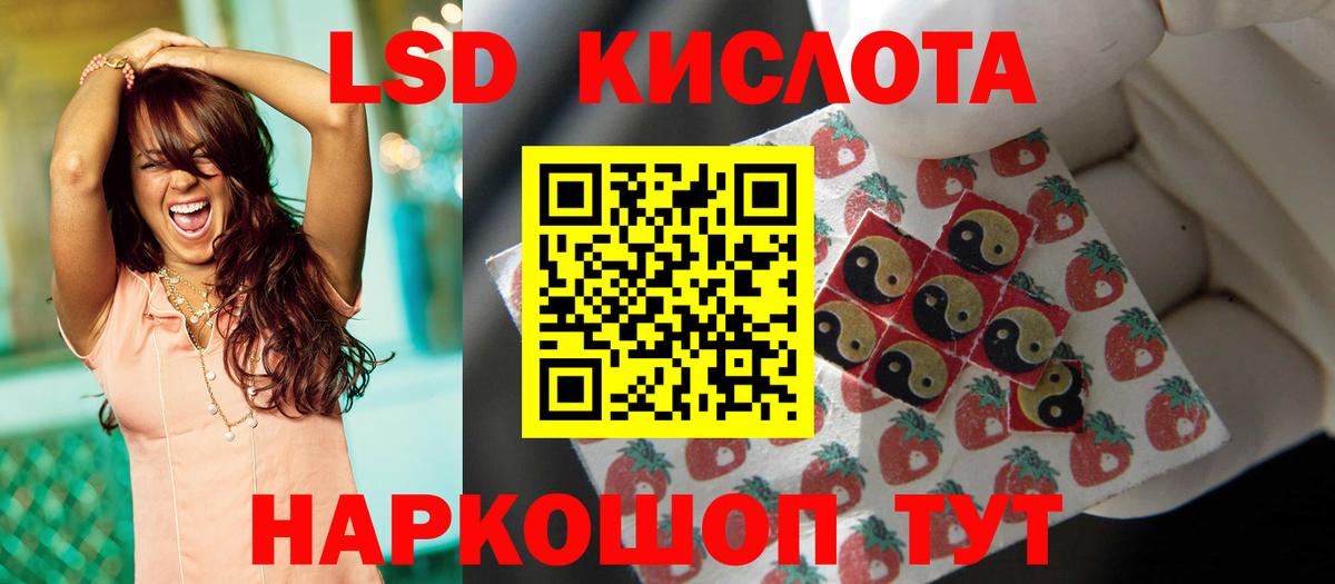 Каспийск  Лсд 25 экстази кислота  Лсд 25 экстази кислота  Вход с VPN 