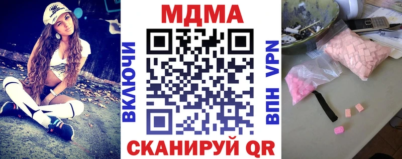 OMG зеркало Каспийск МДМА crystal