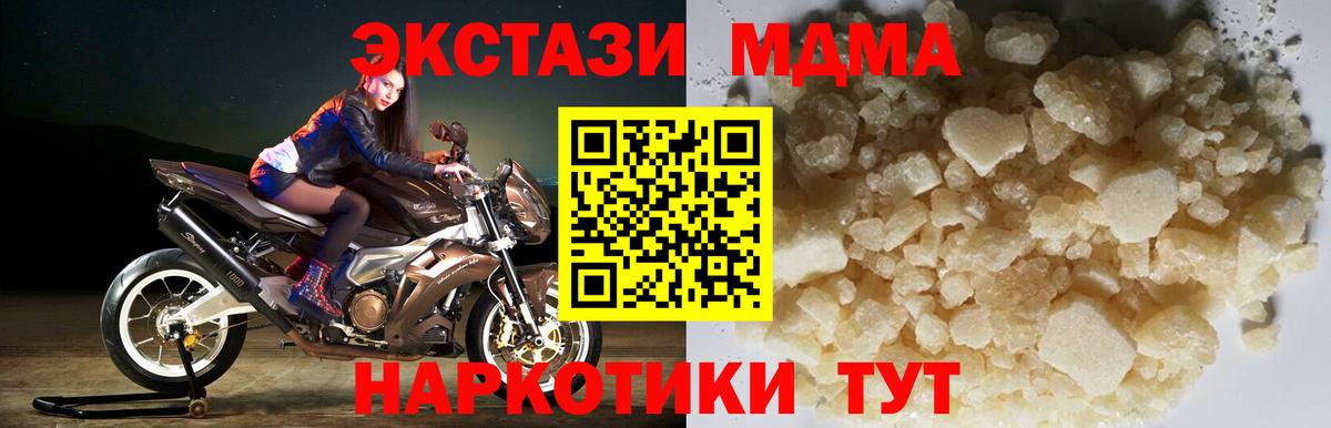 MDMA crystal  Вход с VPN  Каспийск 