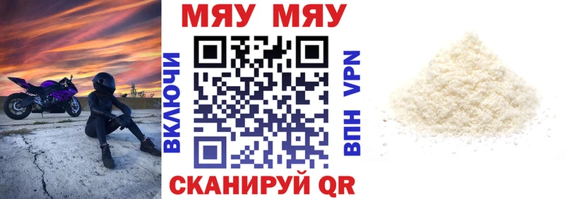 Меф кристаллы Каспийск