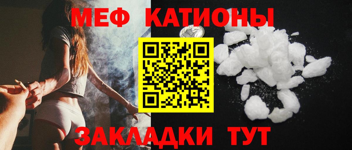 Каспийск  МЕФ VHQ  Вход с VPN  гидра онион  МЯУ-МЯУ 4 MMC 