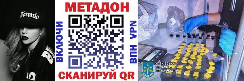 Метадон мёд купить наркотики цена Каспийск