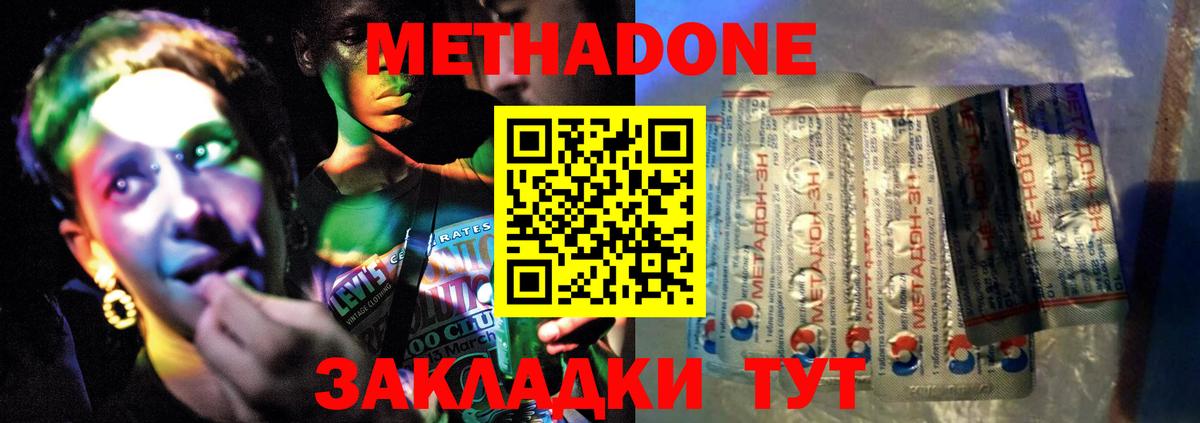ГАШ  Вход с VPN  LSD-25  Вейп ТГК  Каспийск  Марихуана  Меф кристаллы  Кокаин  ГАШ 