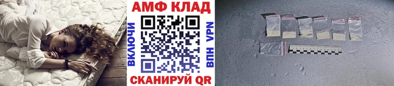 гидра как войти Каспийск Первитин витя