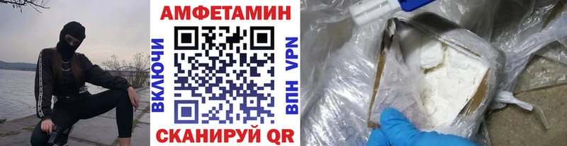 МЕТАМФЕТАМИН винт Каспийск