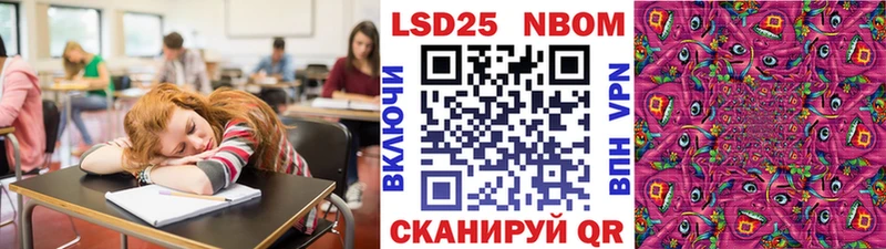 купить наркотик  mega ссылка  Марки NBOMe 1500мкг  площадка телеграм  Каспийск 