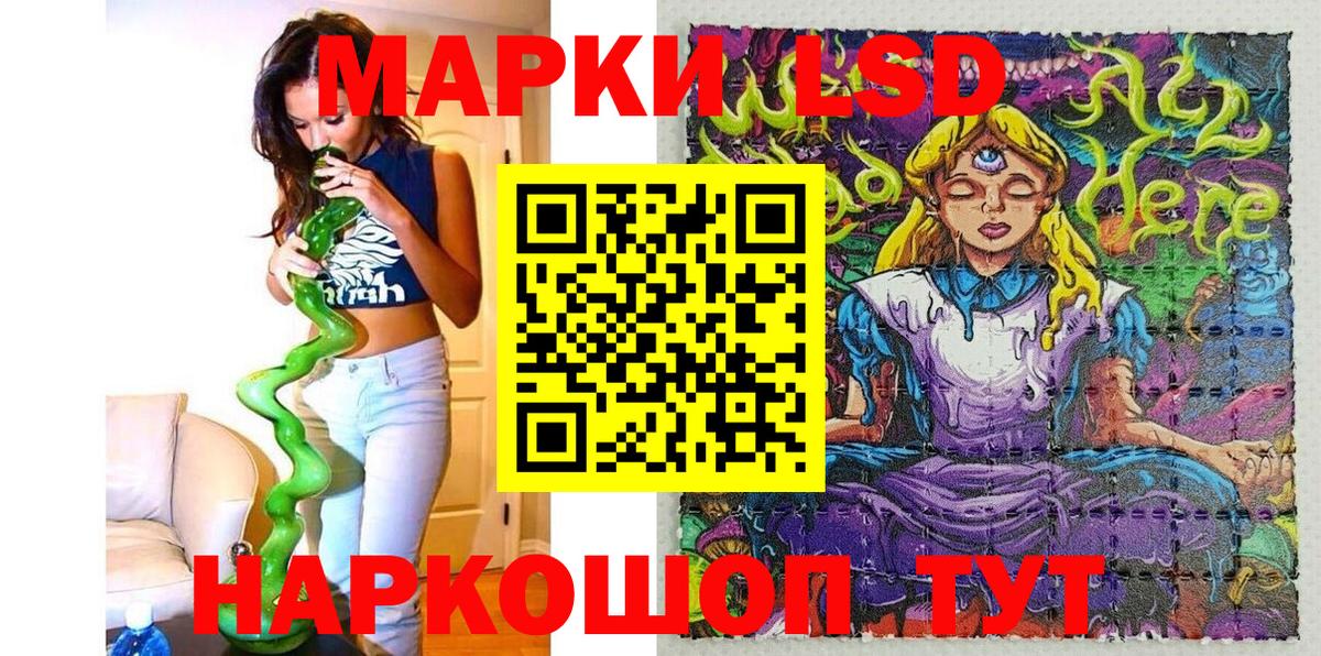 Марки NBOMe 1,5мг Каспийск