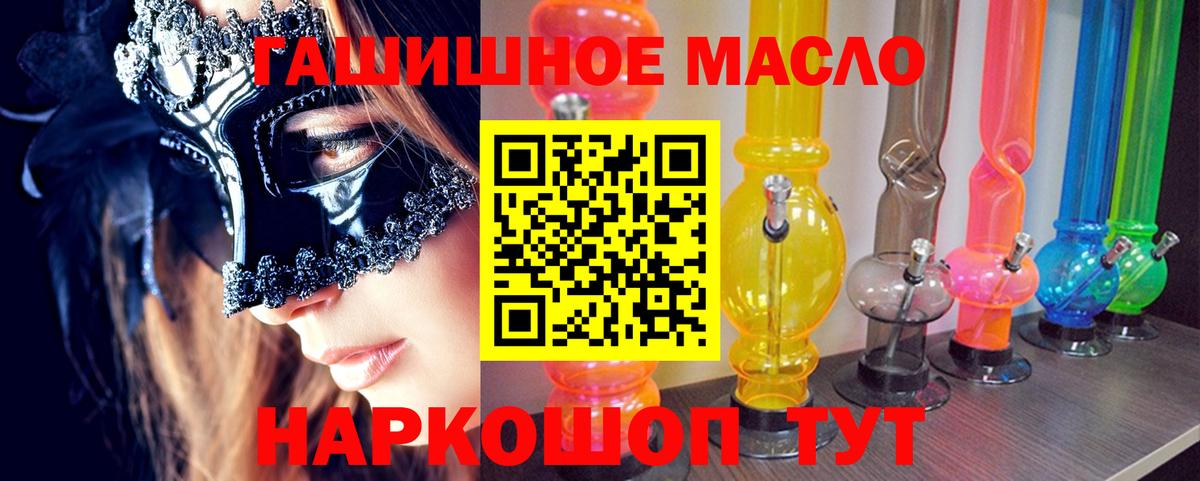 ТГК Wax Каспийск