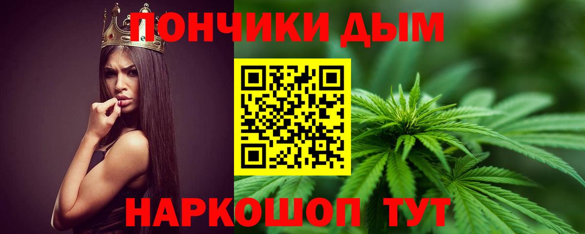 Марихуана семена  Вход с VPN  МАРИХУАНА SATIVA & INDICA  Каспийск  Бошки марихуана White Widow 